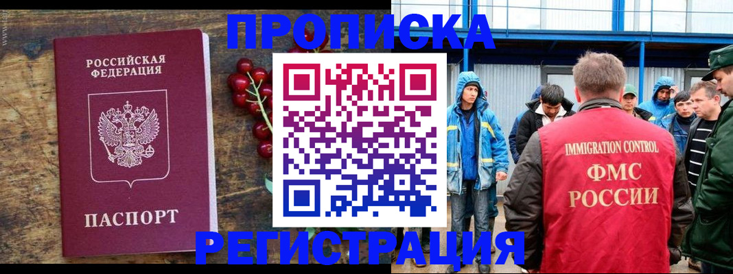 пропишу в квартире в Саратовской области